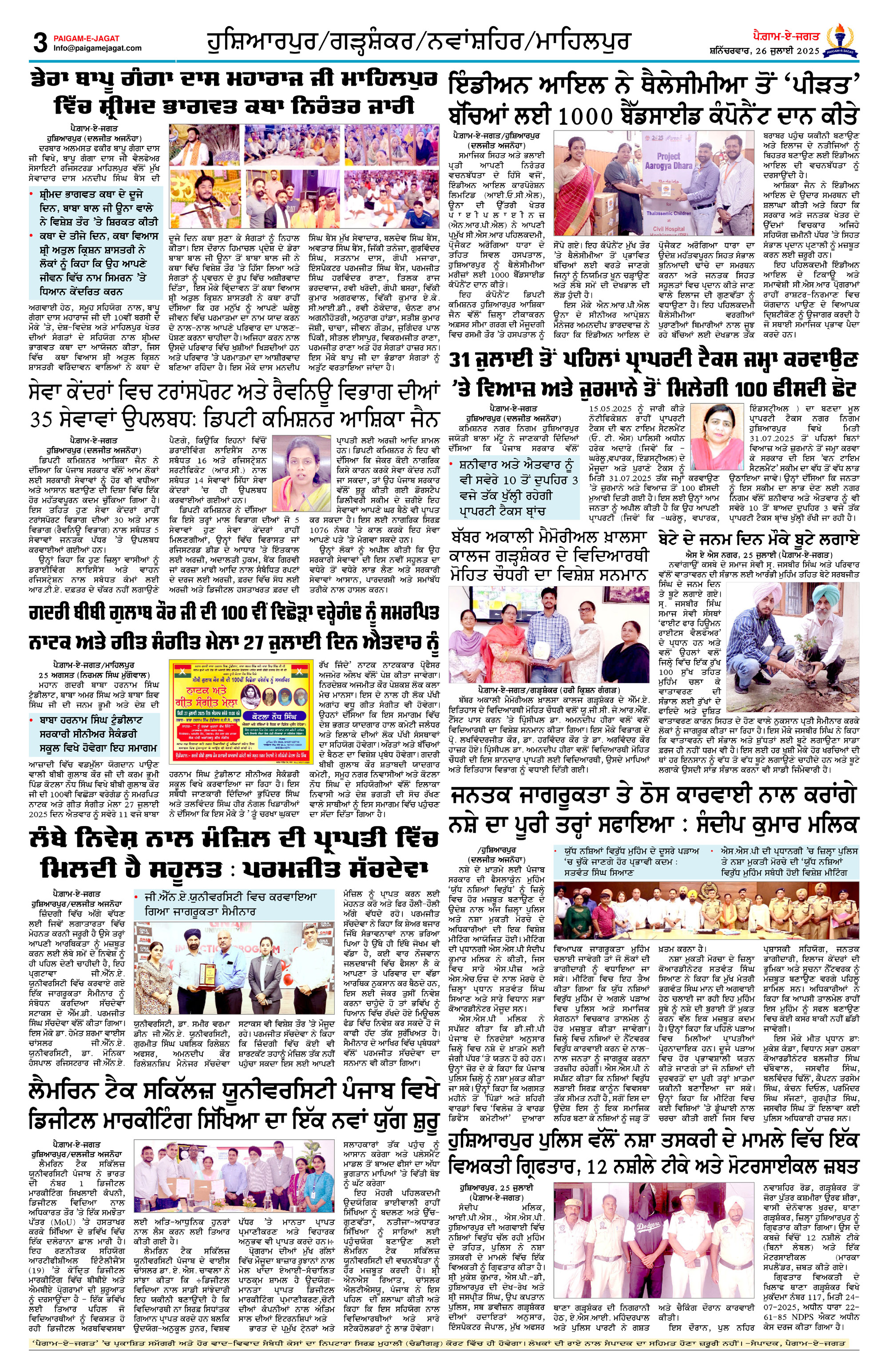 Page 3